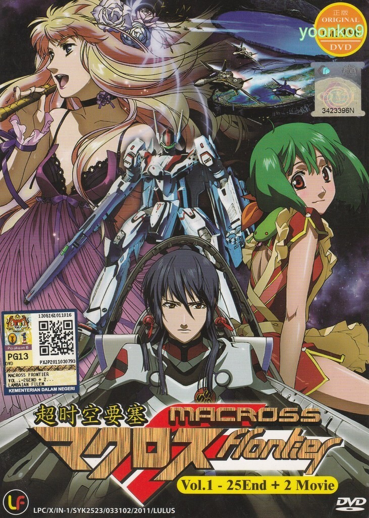 Macross Frontier ( Vol. 1-25 End + 2 Movie ) English Sub _