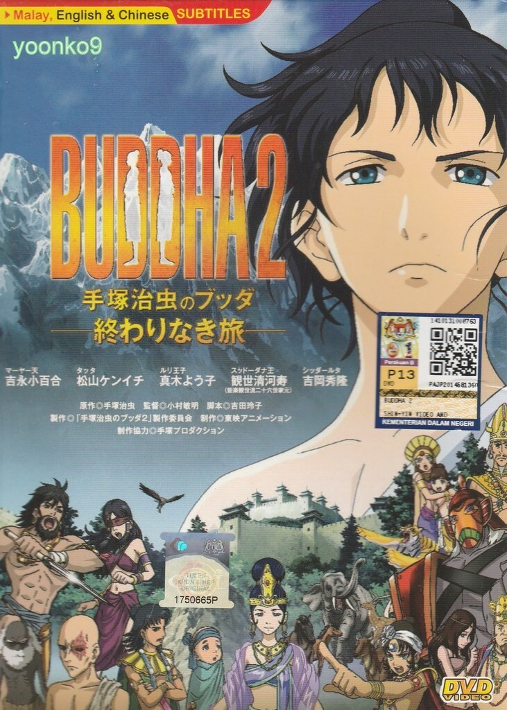 Buddha 2: The Endless Journey (2014) Movie Anime English Sub