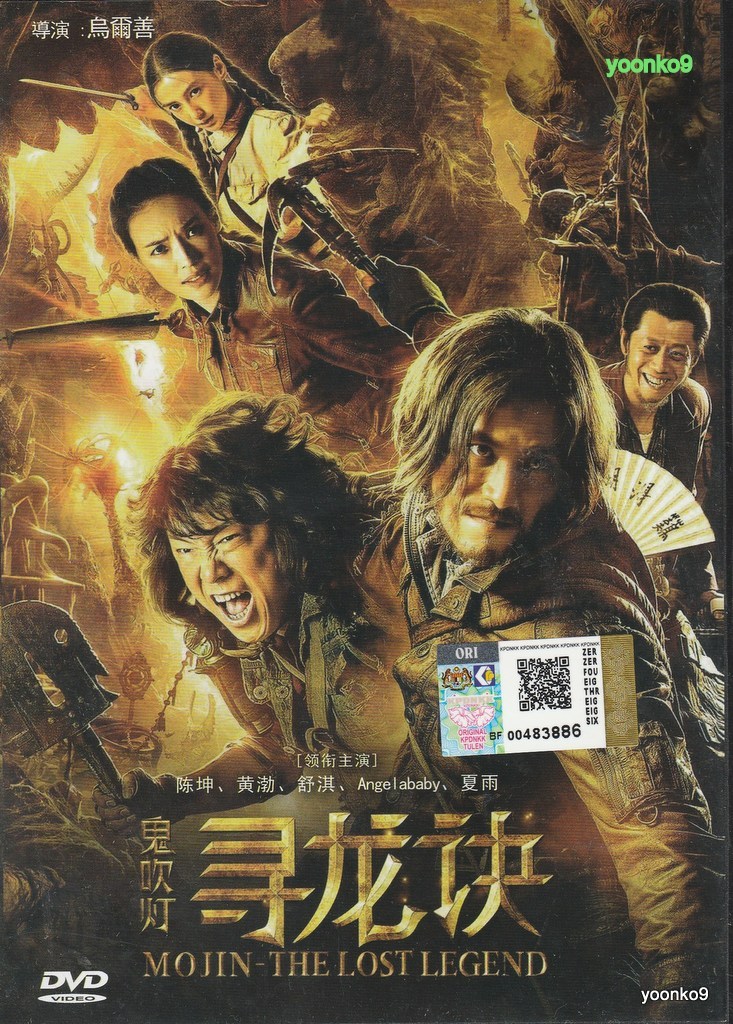 【未開封】舞台『K-Lost Small World-』DVD 楽天市場】【国内盤DVD】【新品】舞台『K-Lost Small World