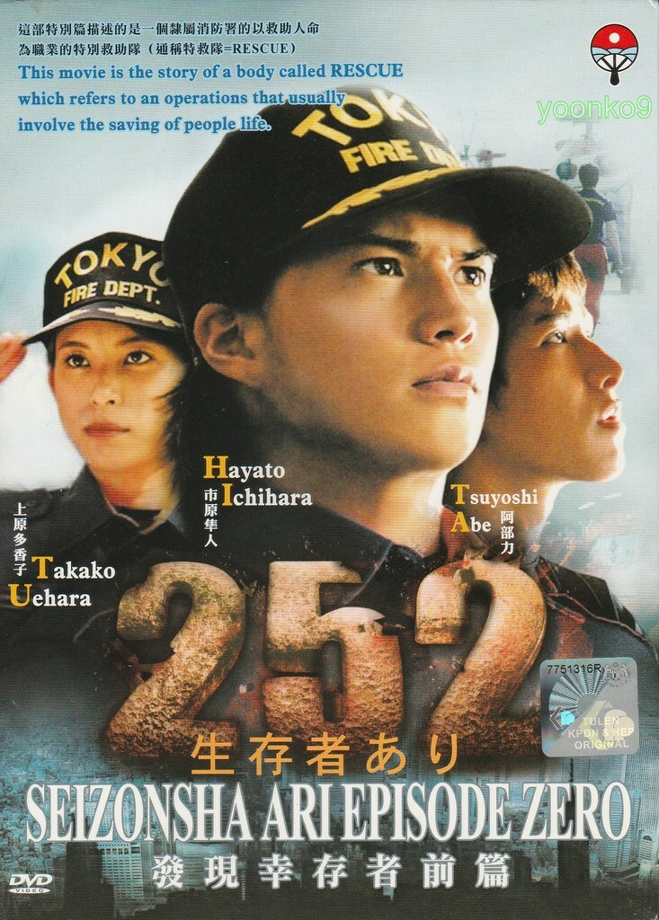 零[Hz] 【Get Ahead AXIZM】 DVD 零[Hz] 【Get Ahead AXIZM】 DVD 零[Hz] 【Get Ahead AXIZM