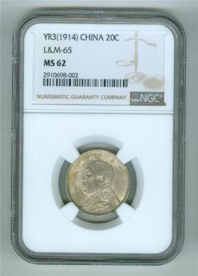 CHINA/REPUBLIC YEAR 3(1914) YUAN SHIH KAI 20 CENTS L&M-65