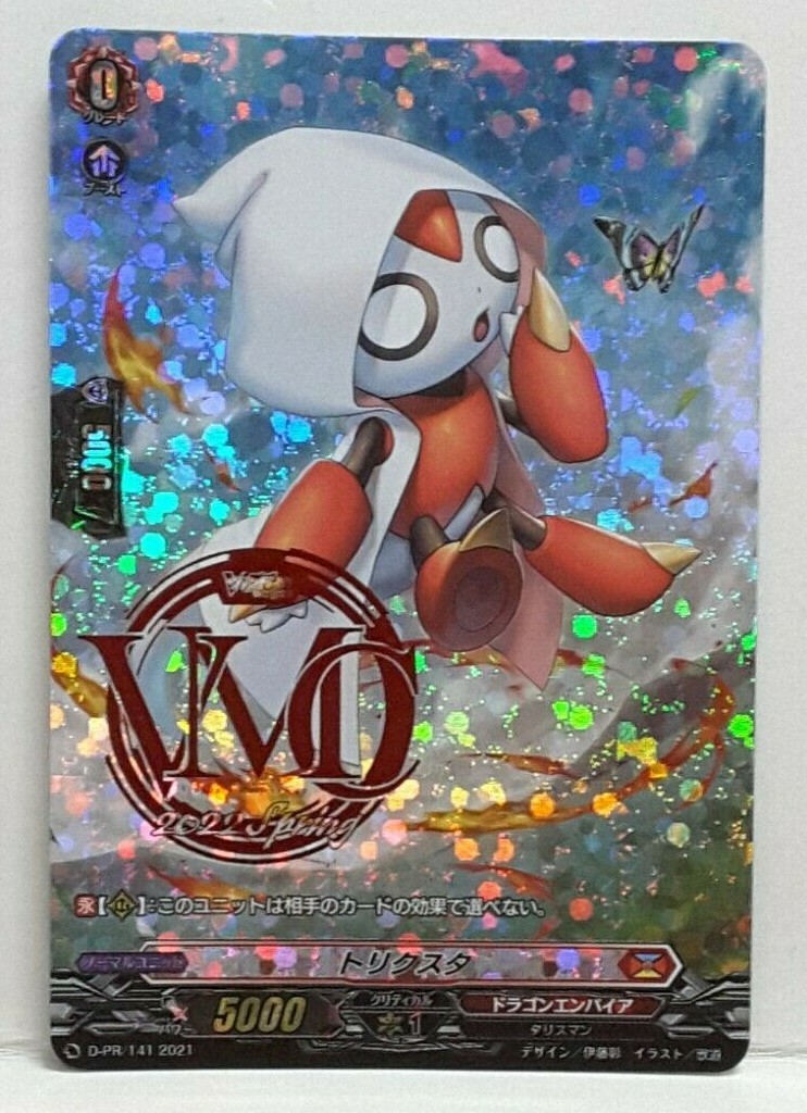 UPPERDECK トレーディングカード　53/100 Michael Jordan 2006-07 Upper Deck Exquisite Collection /225