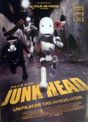 【激レア！】XJAPANポスター【HEATH加入】1993・FILM GIGS 激レア！】XJAPANポスター【HEATH加入】1993・FILM GIGS