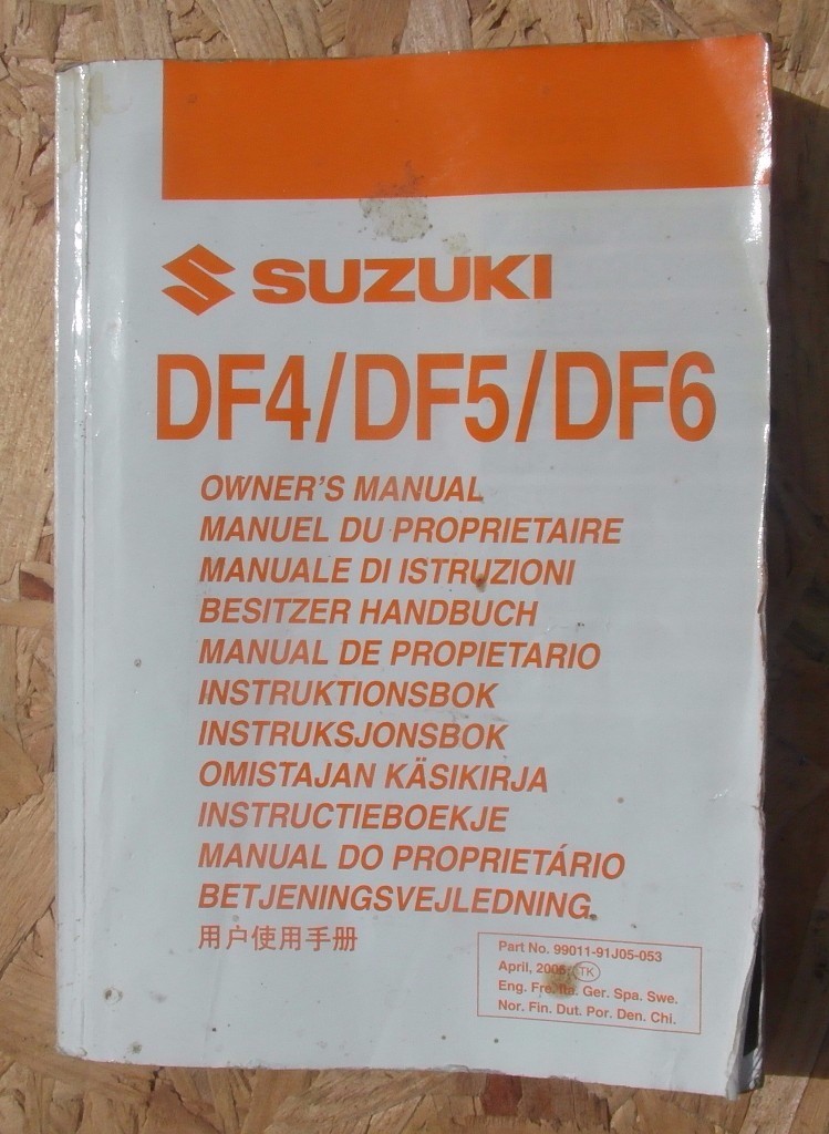 Масло для suzuki df5
