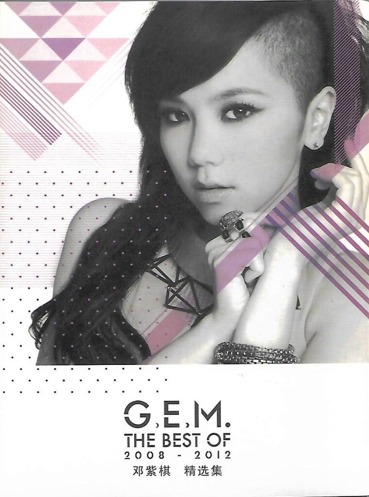 G.E.M. 鄧紫棋 邓紫棋 The Best of 2008-2012 精選專輯 2CD