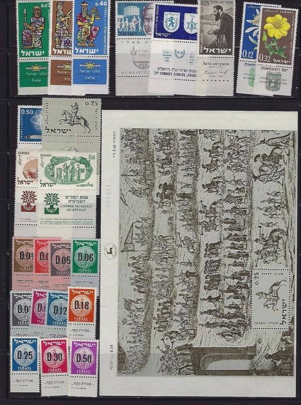 Israel 1960 Mnh Tabs & Sheets Complete Year Set