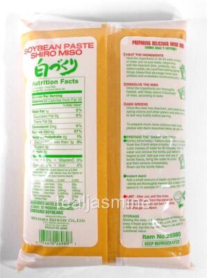 Soybean Paste White Shiro Miso for Miso Soup 2 Lb.3.2 Oz.(1 Kg) No MSG By Miko