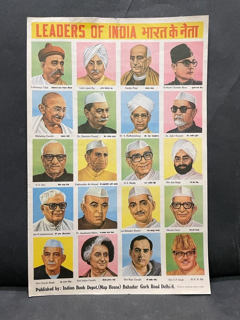 VINTAGE RARE LEADERS OF INDIA PHOTOS LITHO PRINT CHART PAPER