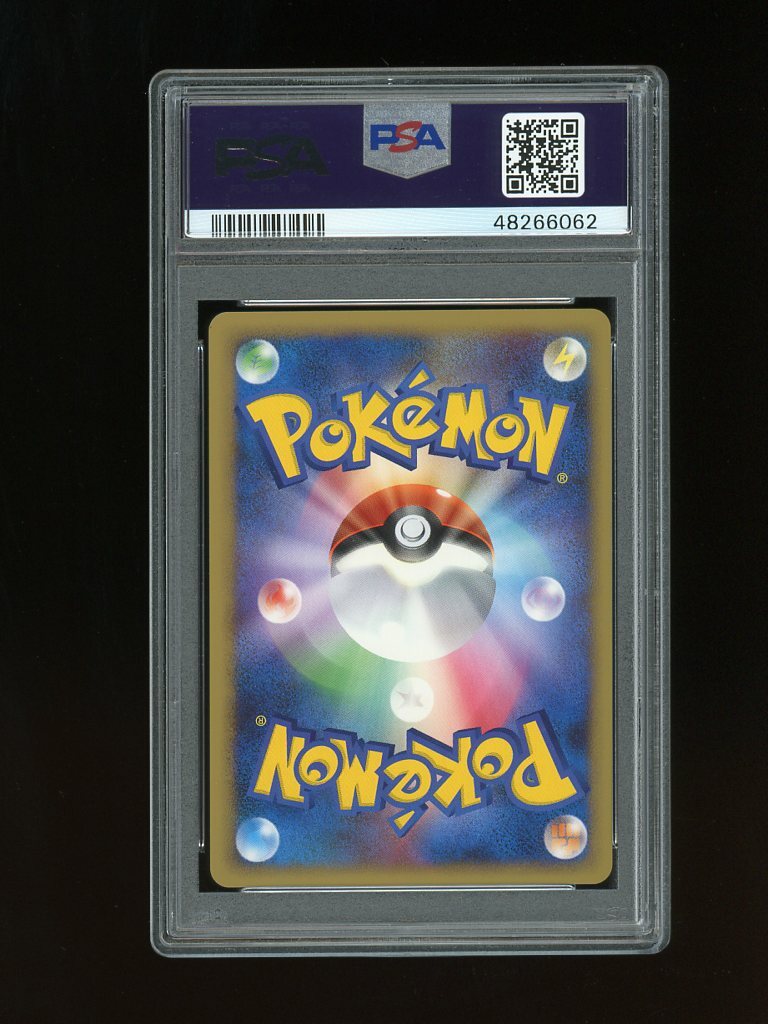 ピィ　ハートゴールドコレクション　PSA10 049/070 PSA 10 Gem Mint Porygon Z LV.X 075/DP-P MM/DD Official