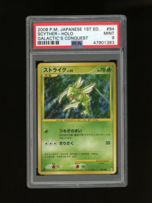 キハダ　PSA9 Pokemon PSA 9 MINT Scyther 1st Ed JAPANESE Platinum Galactic