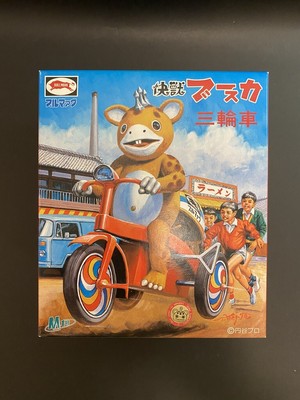 M1Go Bullmark Ultraman Wind-up Tricycle Booska Glow in the dark Limited MISB