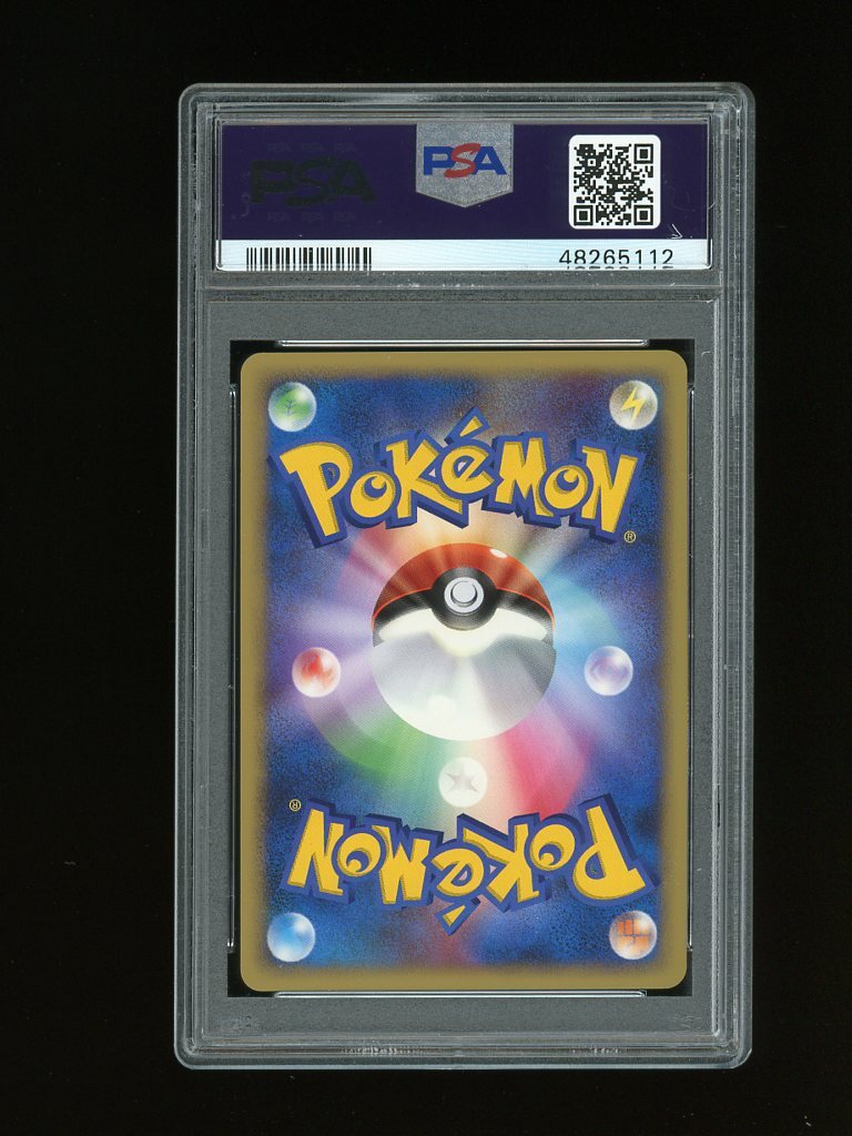 世界44枚 PSA10 クレセリア 2007 527 43 cresselia 世界44枚 PSA10 クレセリア 2007 527 43 cresselia