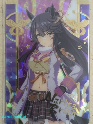 Collective Wafers Cards Uma Musume -Narita Brian- Trading