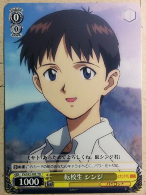 Weiss Schwarz Neon Genesis Evangelion EV/S12-105TD TD Shinji