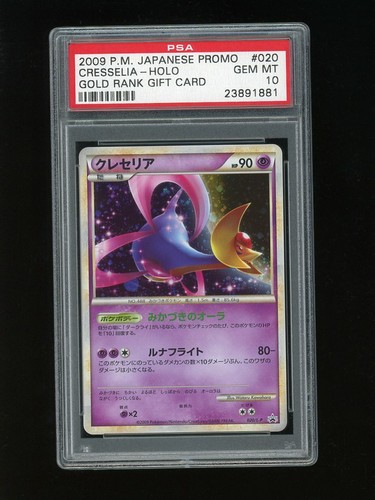 Cresselia Pokemon Cards - Find Pokemon Card Pictures With Our Database
