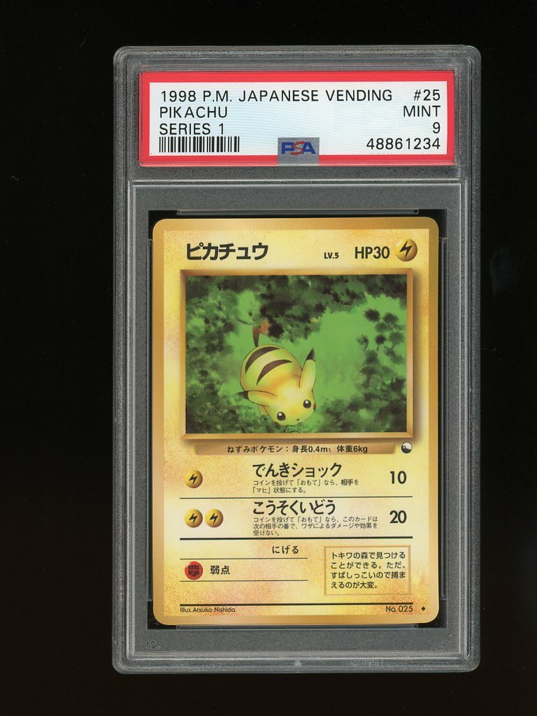 Pokemon PSA 9 MINT Pikachu 1998 Vending Series 1 Japanese