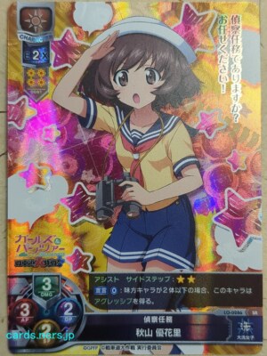仲村 ゆり SSP Lycee Overture CGC10 PRISTINE Lycee Overture Trading Card Game TCG LO-3388 Houmi Suzunae