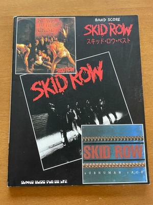 Guitar Skid Row