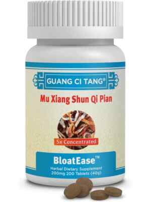 4 Bottles Mu Xiang Shun Qi Pan BloatEase Natural Herbal Bloating 200 Tablets ea