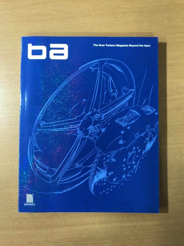 限定品『APEX Gran Turismo Magazine 2017』 $_57.JPG?set_id=8800005007