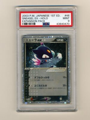 Pokemon PSA 9 MINT Sneasel EX 1st Edition Japanese Ruby