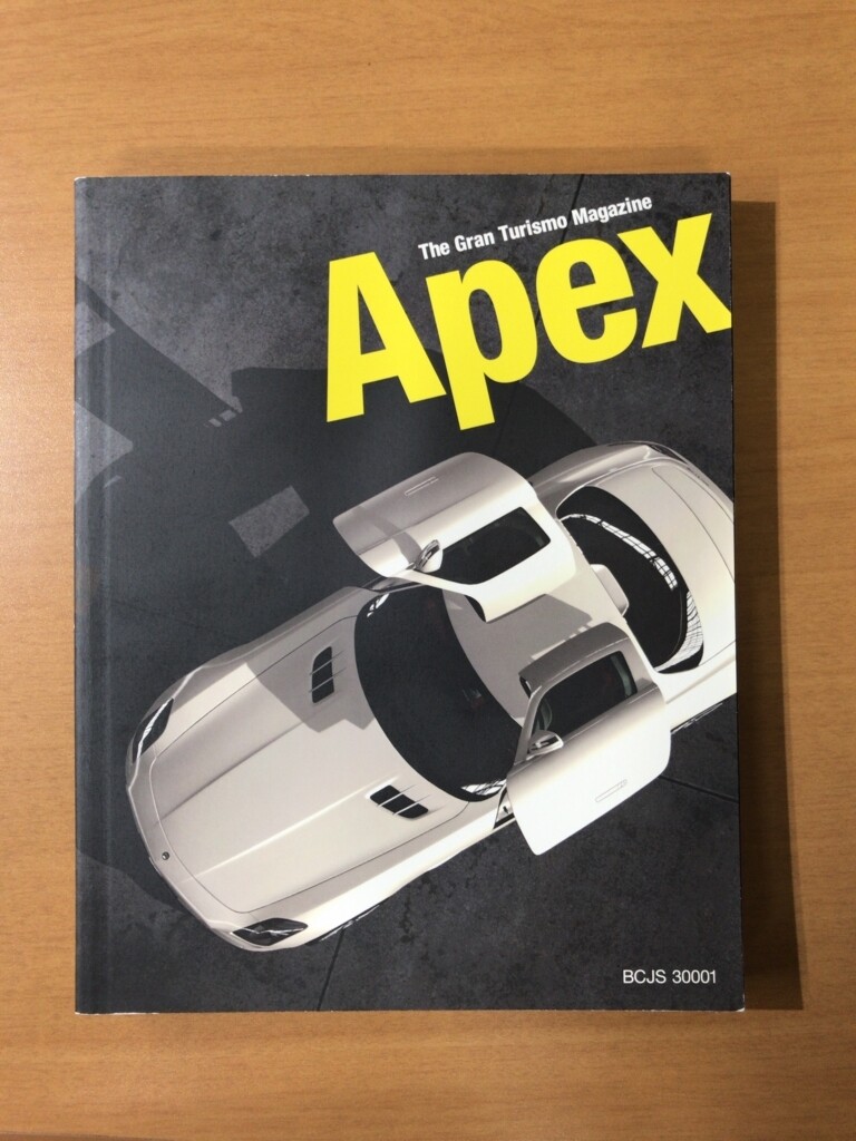 限定品『APEX Gran Turismo Magazine 2017』 $_57.JPG?set_id=8800005007
