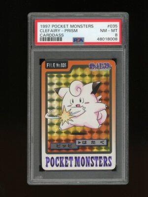 PSA8 ピッピ人形 clefairy doll 1996 9 PSA8 ピッピ人形 clefairy doll 1996 9 Auction Prices Realized