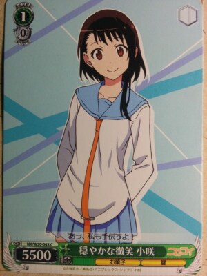 雪乃Order Page! Weiss Schwarz Nisekoi NK/W30-043C C Kosaki Onodera Trading