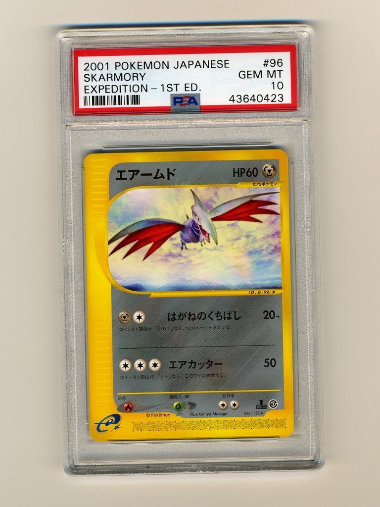 Pokemon Psa 10 Gem Mint Skarmory 1st Edition Japanese Expedition Card 96 Ebay