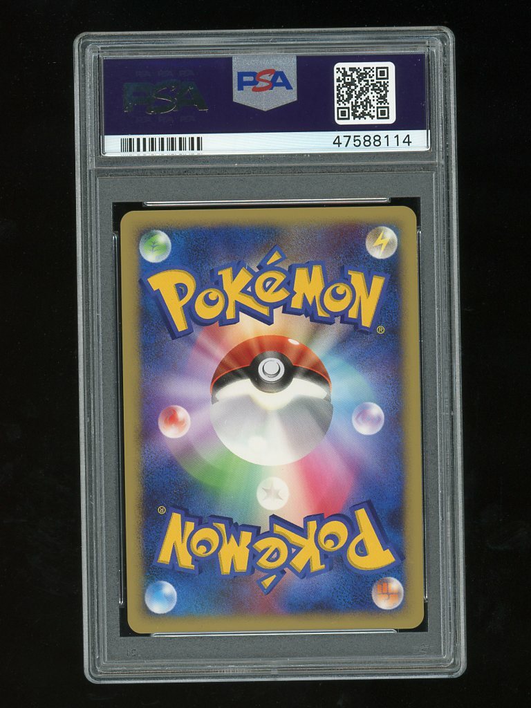 Pokemon PSA 10 GEM MINT Metagross EX 1st Edition Japanese
