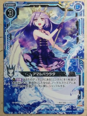 ✩マーリン✩ Z/X Zillions of Enemy X Z/X C-B17-040 C Amarubaurrata