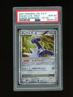 【PSA10】ディアルガLv.69 PSA10鑑定済〕ディアルガLV.69【-】{008/009}