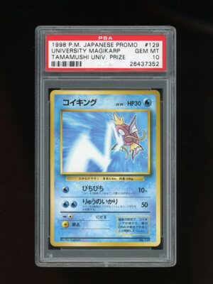 1998.PSＡ.GEMMNT.モンスター魔法バトルカ-ド！ $_1.JPG?set_id=8800005007