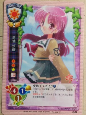 lycee PSA10 明月 栞那 KR lycee PSA10 明月 栞那 KR - メルカリ