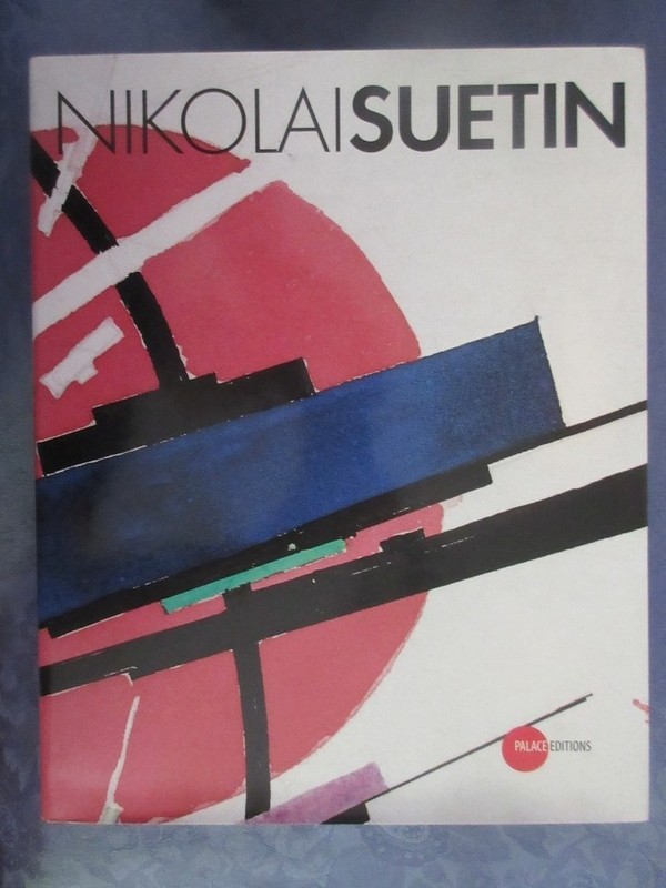Nikolai Suetin 1897 - 1954 Russian Suprematist  Monography