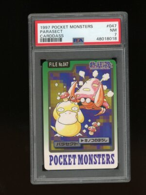 サイドン カードダス 112 ポケモン ポケカ BANDAI PSA サイドン(112/165)(ミラー/マスターボール) | ミラー | ドラゴン