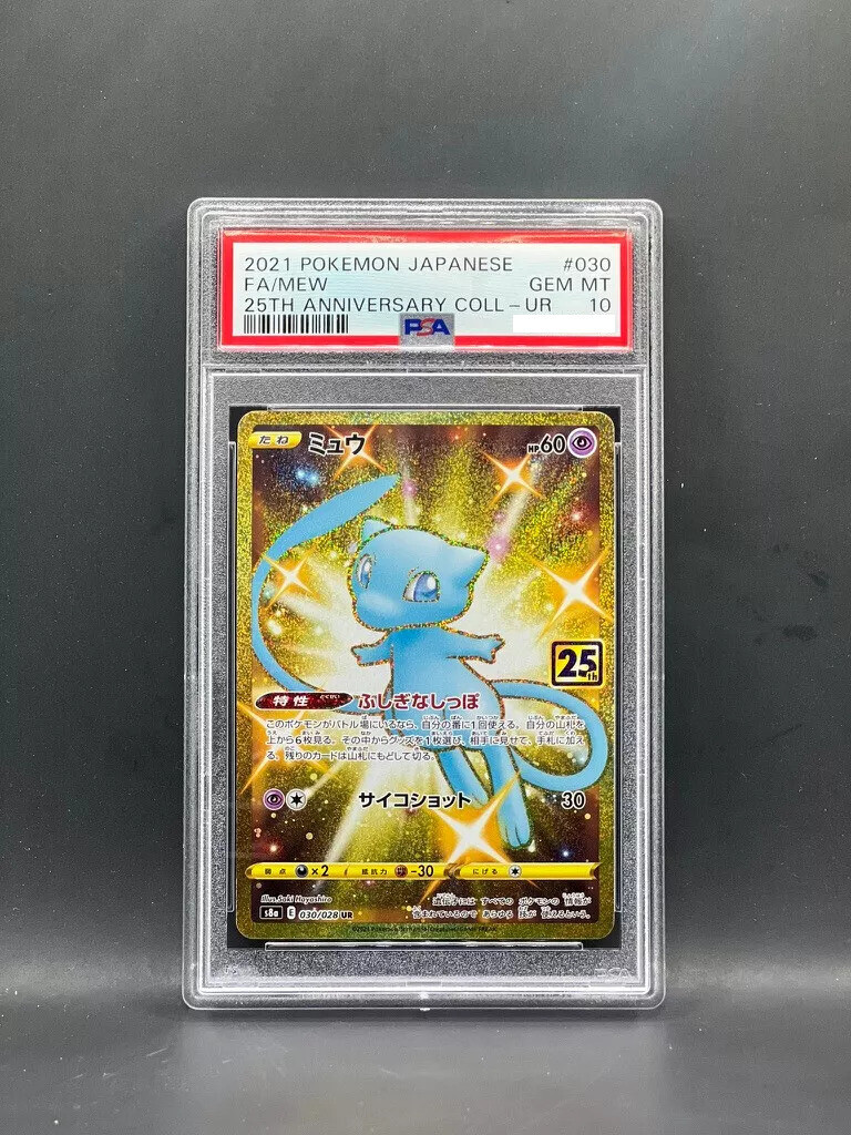 PSA 10 Mew 2021 25th Anniversary Collection 030/028 UR s8a