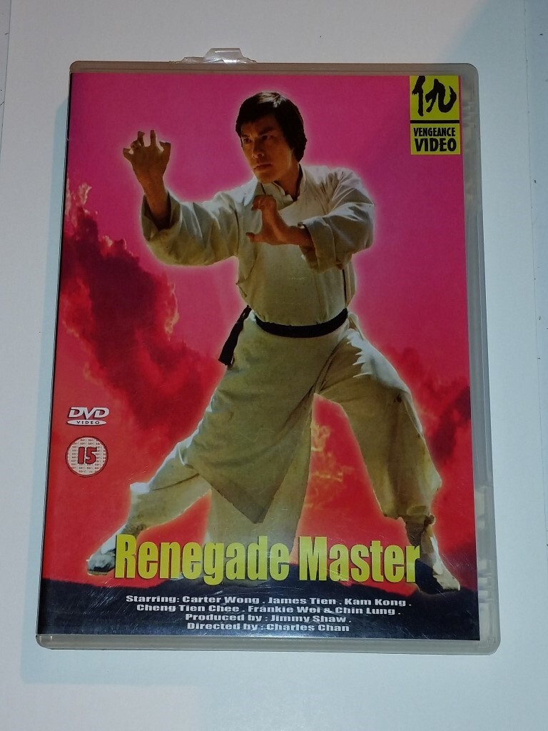 (未使用･未開封品)Pulling: Complete First Season [DVD] RENEGADE MASTER MULTI REGION 0 DVD CHARLES CHAN VENGEANCE