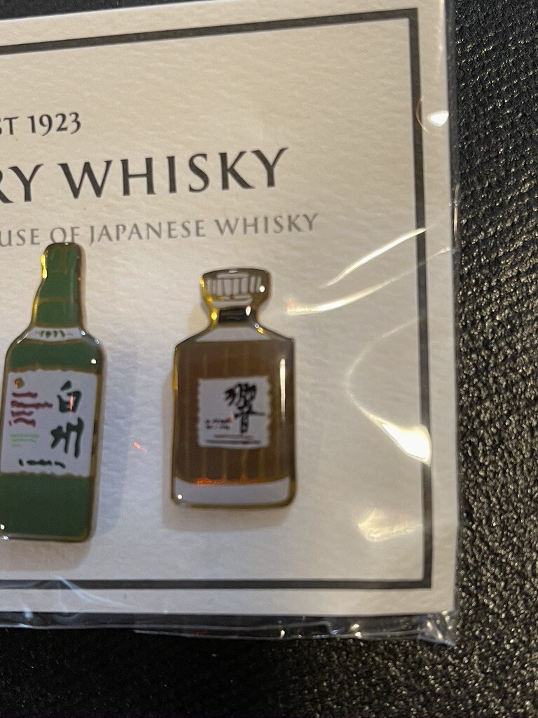 ウイスキー Suntory Hakushu & Yamazaki Whisky Set Suntory 