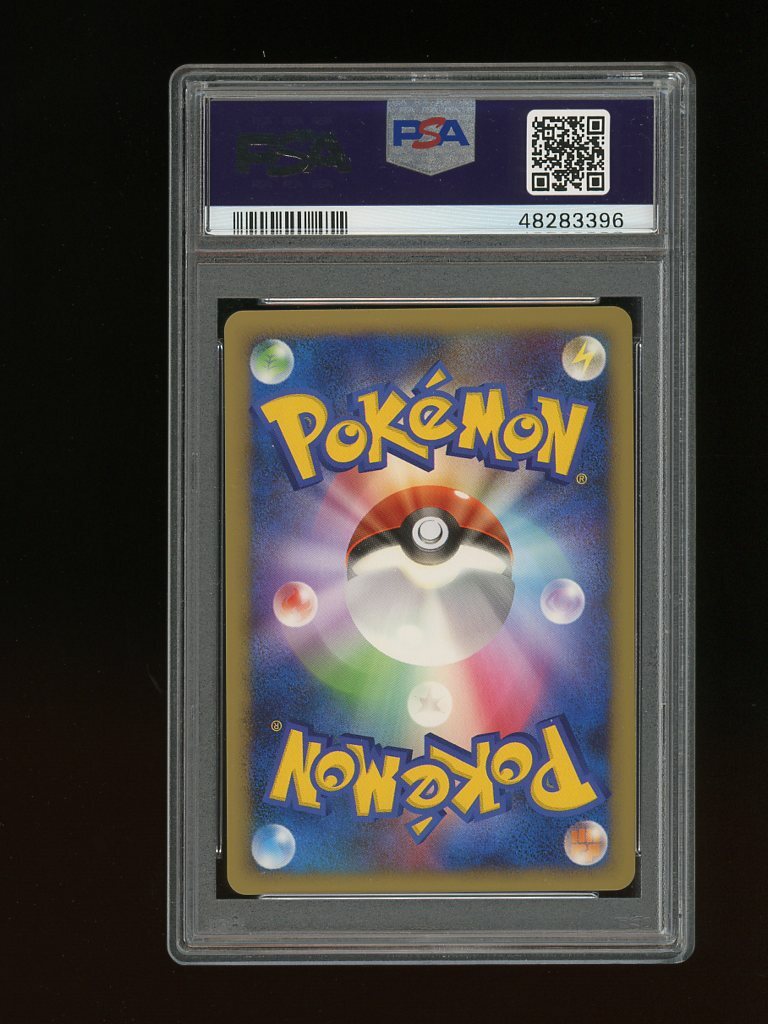 psa10 ランターン Pokemon PSA 10 GEM MINT Tyranitar PRIME 1st Edition Japanese