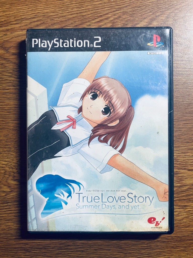 Best版 True Love Story Summer Days, and … Amazon.com: True Love Story Summer Days, and yet [Japan