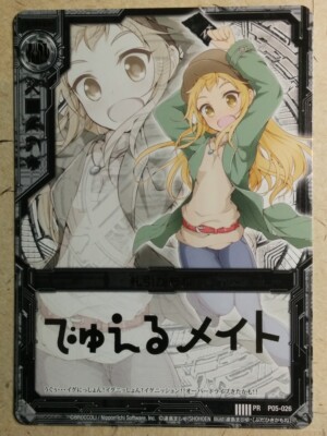 メテオ (Meteor)/jonsann | Vocaloid Lyrics Wiki | Fandom