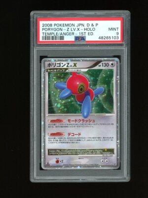 旧デジモンカード　ピエモン　アーマゲモン　psa10 psa9　デジカ Amazon.co.jp: デーモン psa10 旧デジモンカード 旧デジカ : ホビー