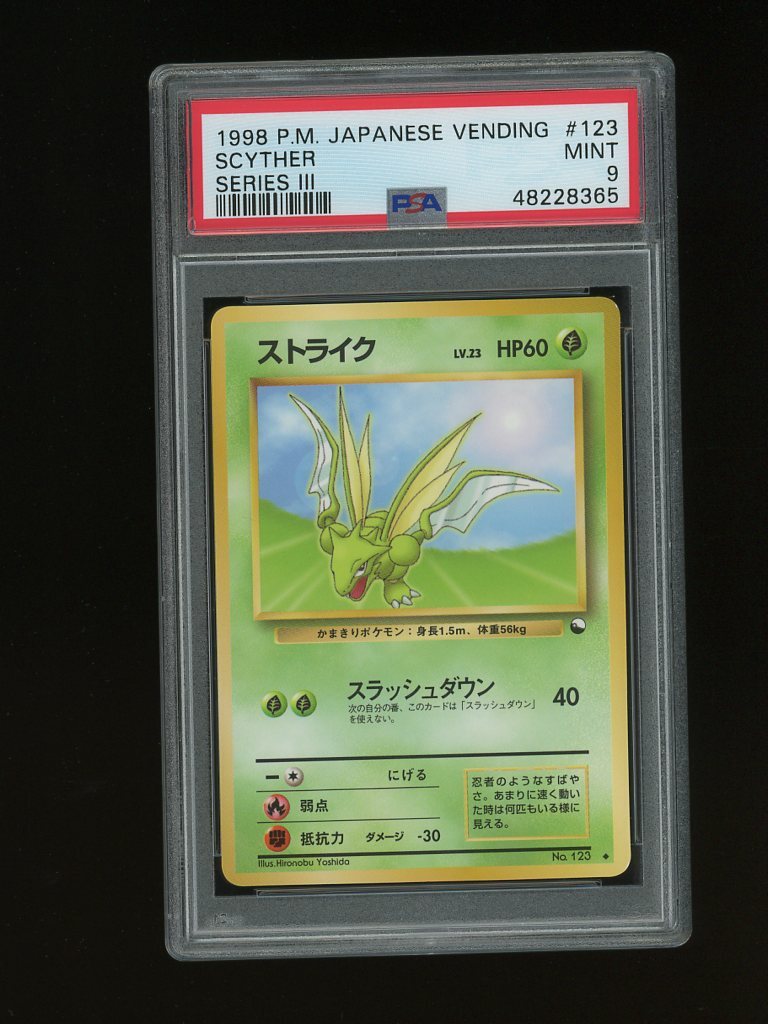 小物 adsr vath03 mint A.D.S.R. VATH 03(Mint) – JIKAI