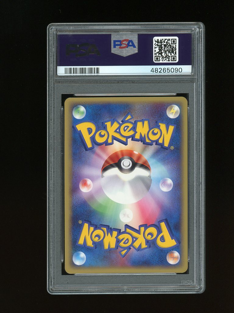 Pokemon PSA 9 MINT Zangoose 1st Ed Japanese Sandstorm
