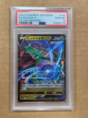 シャワーズv sa PSA10 Zeraora V CSR PSA 10 s8b 224/184 JAPANESE Japan VMAX CLIMAX