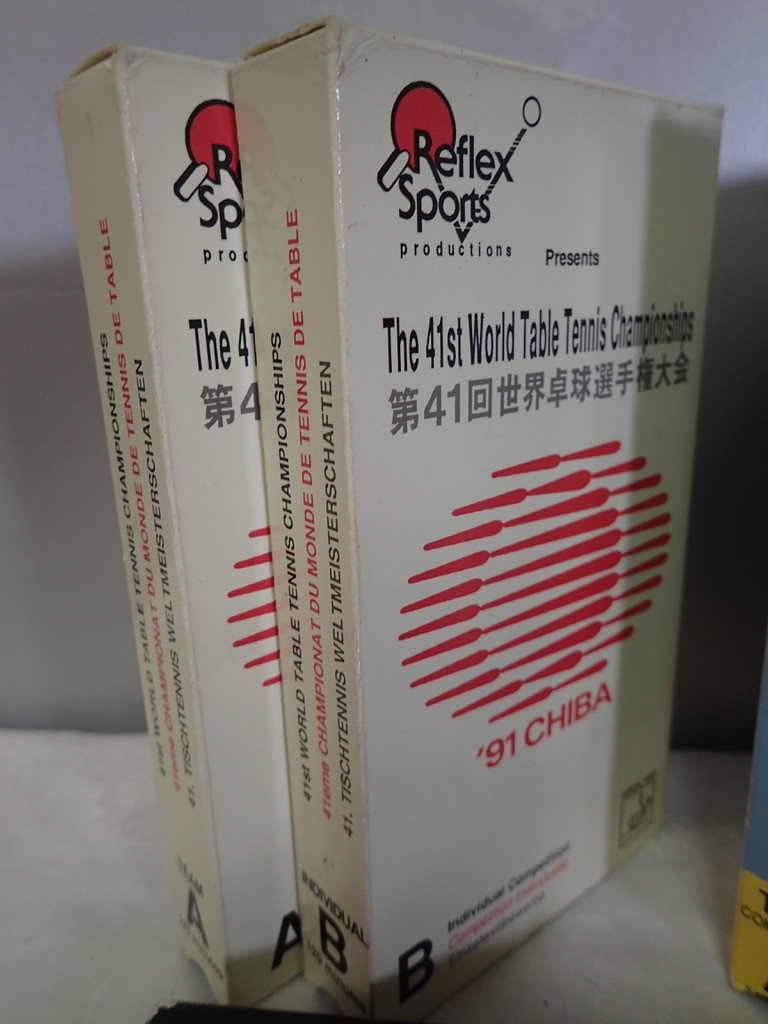 20 vintage VHS tapes TABLE TENNIS WORLD CHAMPIONSHIPS TOURNAMENTS & INSTRUCTION