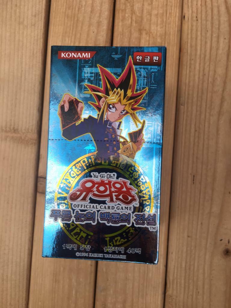 Yugioh Korean LOB booster box yugioh in Rayleigh, Essex Gumtree