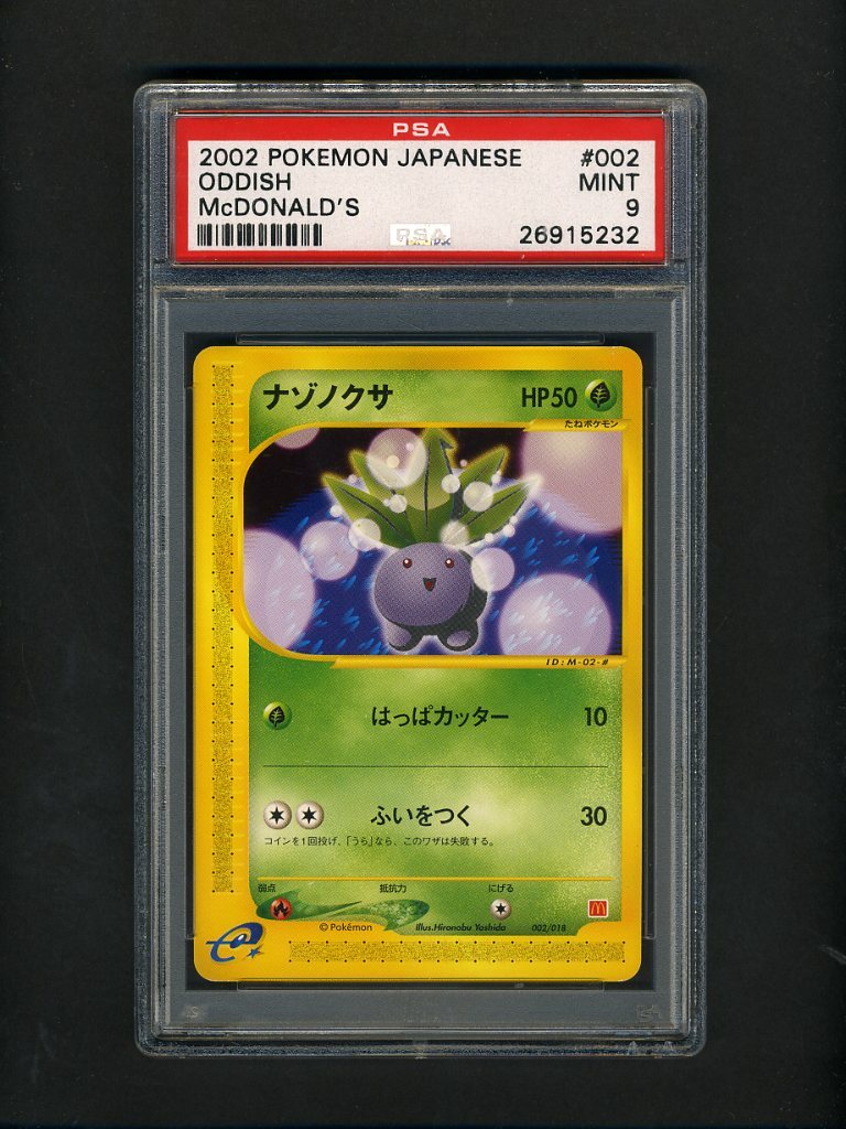 Pokemon PSA 9 MINT Oddish McDonalds Japanese Promo Card