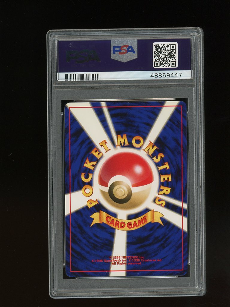 Pokemon PSA 9 MINT Raikou 2000 Japanese Neo Revelations File